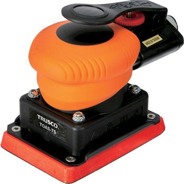 あすつく対応 「直送」 ＴＲＵＳＣＯ TOAS-75 オービタルサンダー TOAS75 tr-1611422 161-1422