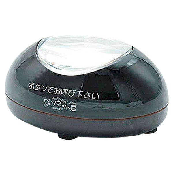4562216400235 パシフィック湘南 ソネット君卓上型送信機うるしSTR−TU 一般型 PSN1603 呼び出しベル