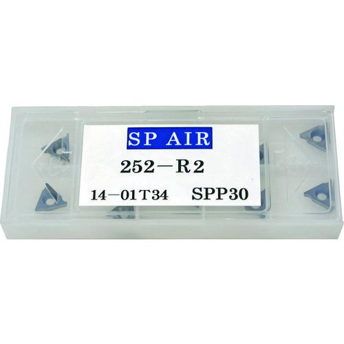 あすつく対応 「直送」 ＳＰ 252-R2 Ｒ面小径ベベラー用チップ 252R2