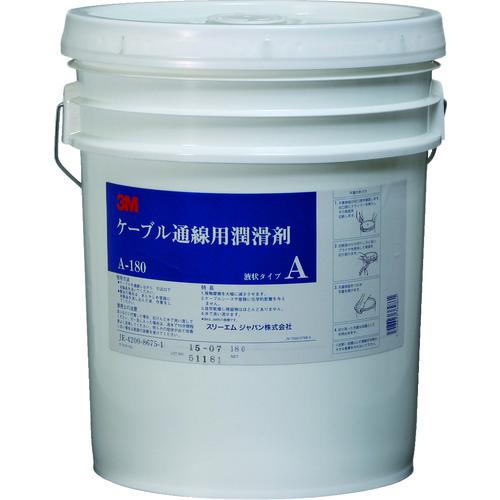 あすつく対応 「直送」 コーニング A-180 ケーブル潤滑剤 Ａ−１８０ １８リットル A180