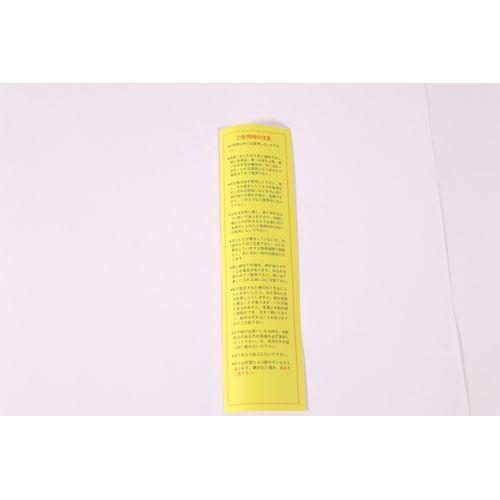 【1個入】4949362129607 カンダ 神田作 PC桂柄柳刃 240mm 129060 05-0202-0203 柳刃包丁 刺身包丁の画像