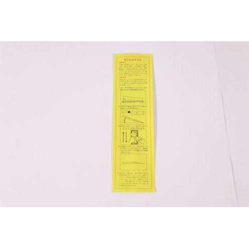 【1個入】4949362129607 カンダ 神田作 PC桂柄柳刃 240mm 129060 05-0202-0203 柳刃包丁 刺身包丁の画像