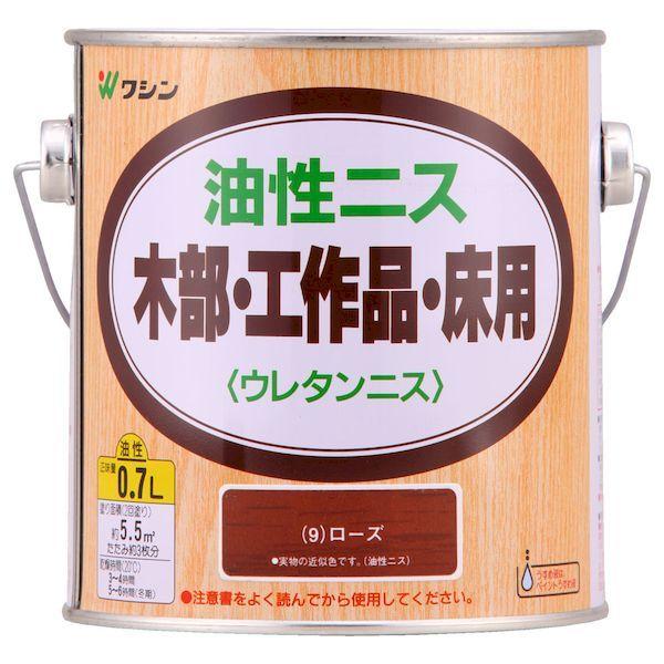 和信ペイント ワシン 4965405210477 直送 代引不可・他メーカー同梱不可 油性ニス ローズ 0．7L｜edenki