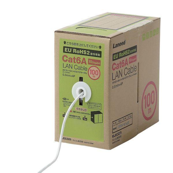 エレコム ELECOM LD-GPAL/WH100RS Cat6A 長尺LANケーブル 白 100m