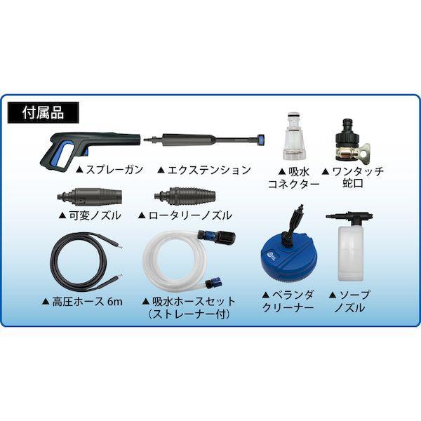 ＡＲ 392PLUS 高圧洗浄機 コンプリートセット ＢＬＵＥ ＣＬＥＡＮ ３９２ＰＬＵＳ_1