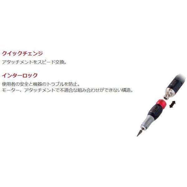 あすつく対応 「直送」 Ｅ‐ＦＯＲＣＥ DSM32 マイクログラインダー用オプションパーツ ロータリー スリムタイプ 全長１４６．５ｍｍ_2