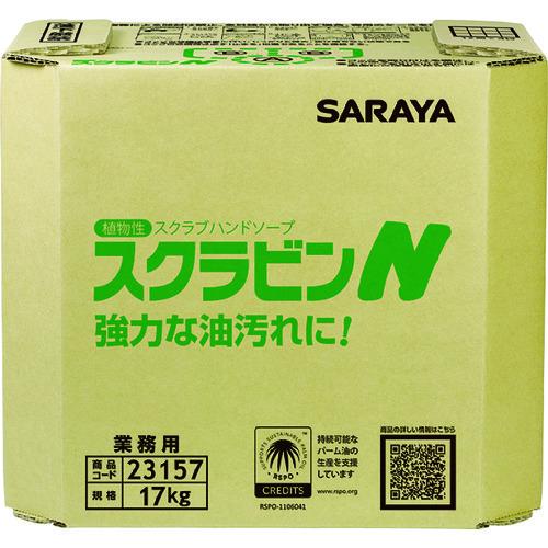 ブランド登録なし - あしたつく相応う 「直送」 サラヤ 23157 草木性スクラブハンドソープ スクラビンＮ １７ｋｇ 八角茴香ＢＩＢ 衛生日用品-ダイエット、健康-ハンドソープ