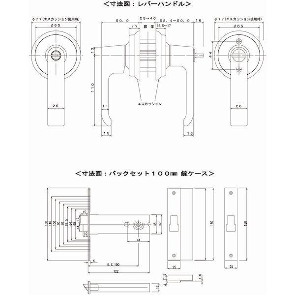 あすつく対応 「直送」 ＡＧＥＮＴ AGLS100011 ＬＳ−１０００　レバーハンドル取替錠　Ｂ／Ｓ１００　鍵付_1