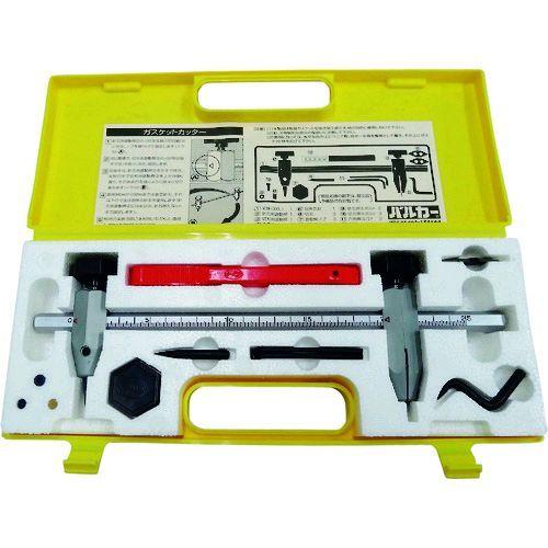 あすつく対応 「直送」 バルカー CUTTER-S00000 ガスケットカッター　セット CUTTERS00000
