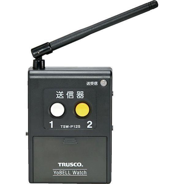あすつく対応 「直送」 ＴＲＵＳＣＯ TSW-P125 “ヨベルウォッチ” 送信器 TSWP125 送信器2072772 207-2772_1