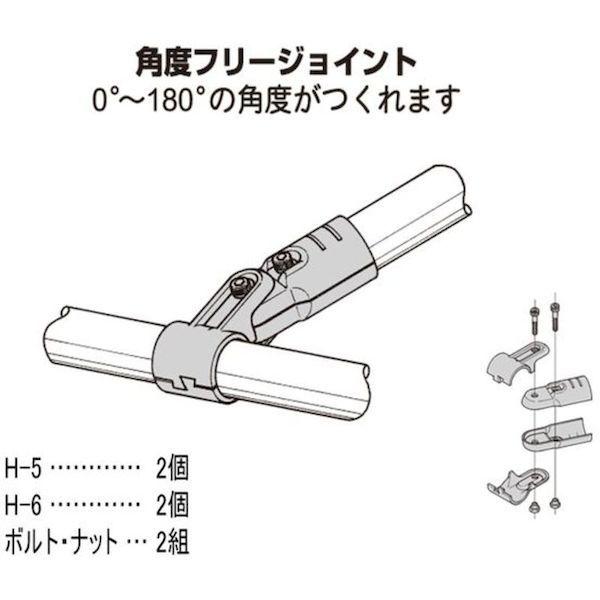 あすつく対応 「直送」 ＹＡＺＡＫＩ HJ-7-S-BL イレクター　メタルジヨイント　ＨＪ−７　Ｓ HJ7SBL｜edenki｜04