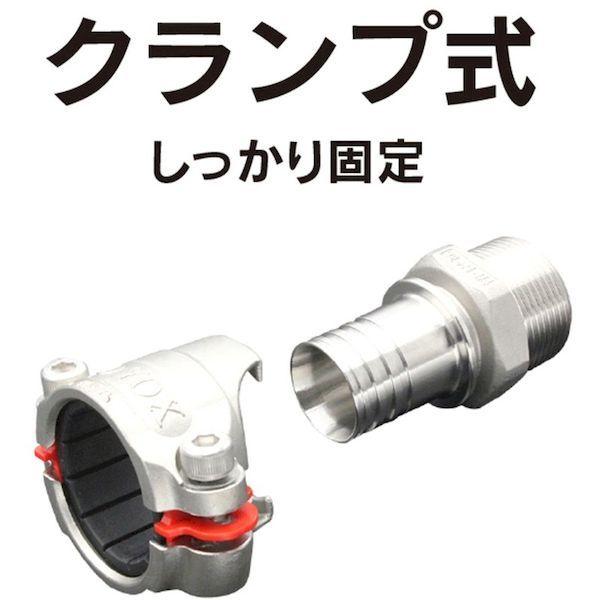 あすつく対応 「直送」 トヨックス TC6-S38-R1-1/2 ホース継手 ステンレス製 トヨコネクタ ＴＣ６−Ｓ型 適合ホース３８ミリ 継手規格Ｒ