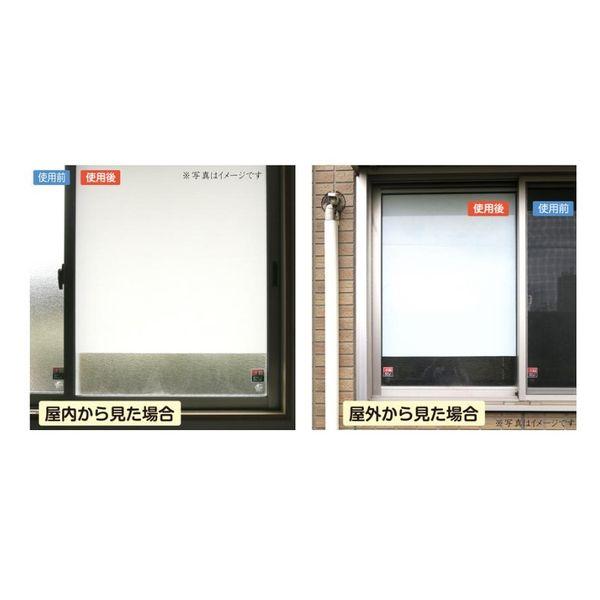 在庫 リンテックコマース 4978832068184 HGAL−01M 凹凸ガラス用遮熱