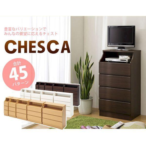 驚きの値段 お客様組み立て 個数 1個 白井産業 Csc 1390hdk 直送 代引不可 他メーカー同梱不可 チェスト チェスカ Csc1390hdk 超歓迎 Www Wmcmuaythai Org