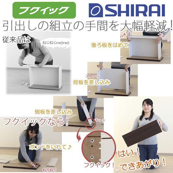 【お客様組み立て】【個数：1個】白井産業 LAK-9565W DK 直送 代引不可・他メーカー同梱不可 ランドセルラック 深型タイプ ランドキッズ LAK9565WDK | ブランド登録なし | 09