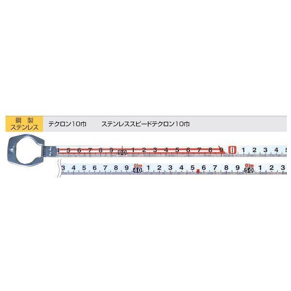 ムラテックKDS ST1050 KDS スピードテクロン ST10−50 スピードテクロン10巾50m 4954183140762｜edenki｜03