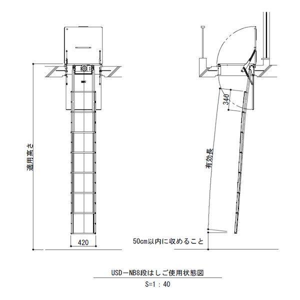 個数：1個】ORIRO 松本機工 SD-9 直送 代引不可 避難ハッチ ユレーヌ 