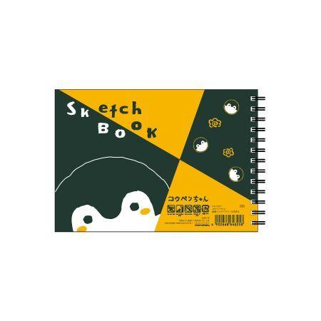 ヒサゴ Hh1601 コウペンちゃん 図案スケッチブック はなまる Ed 測定器 工具のイーデンキ 通販 Yahoo ショッピング