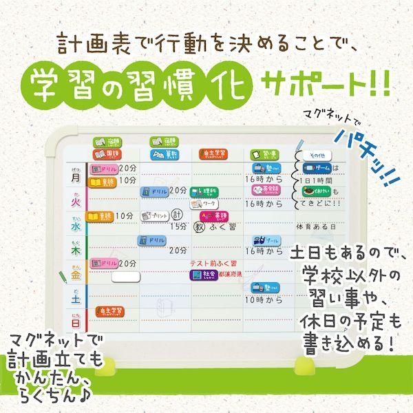 ソニック Lv 4158 I リビガク マイプランボード 勉強習慣を身につける Lv4158i Ed 測定器 工具のイーデンキ 通販 Yahoo ショッピング