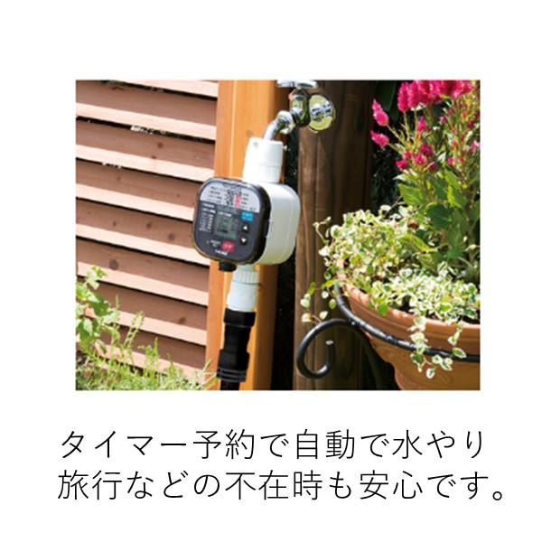 タカギ GKK101 自動水やりキット 点滴 タイマー付 スターターキット