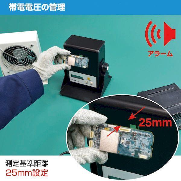 【個人宅配送不可】HOZAN ホーザン F-236 直送 代引不可・他メーカー同梱不可 静電気チェッカー F236_2