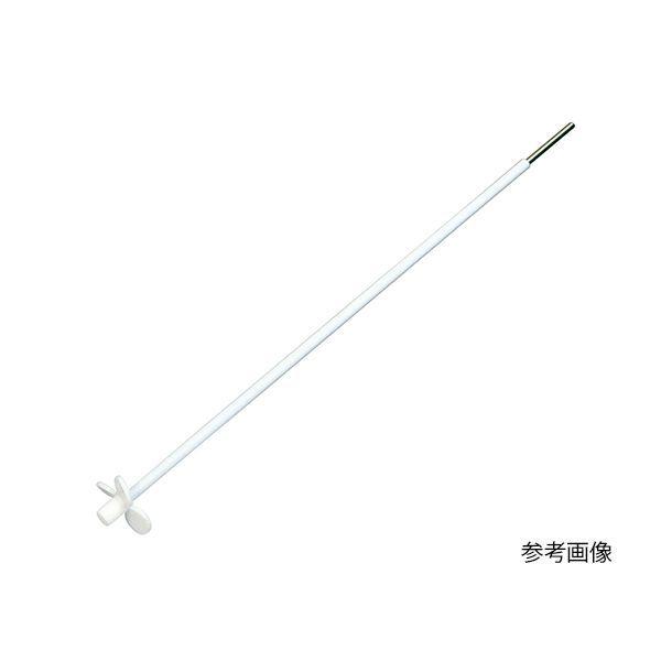 アズワン 7-234-01 PTFEプロペラ羽根撹拌棒150・120 723401