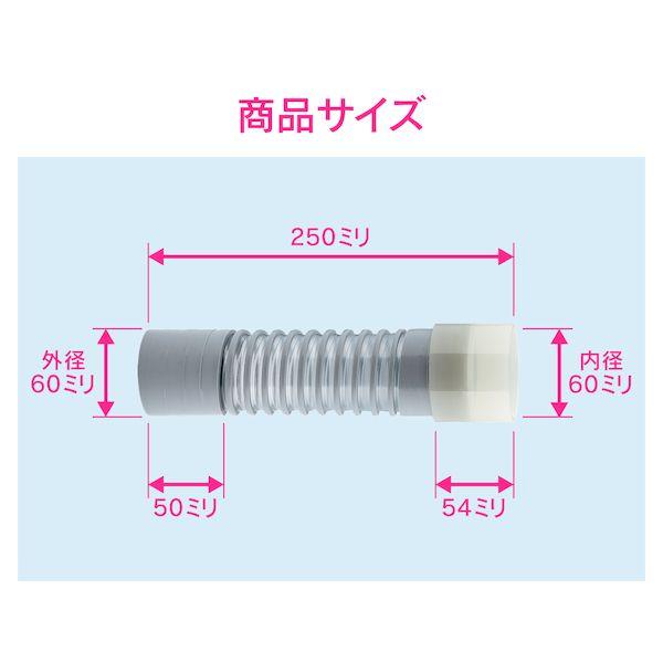 カクダイ GA-LG001 これカモ 排水フレキパイプ 洗濯機トラップ接続用 長さ250ミリ GALG001｜edenki｜02