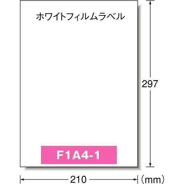 A-one エーワン 31091 屋外でも使えるサインラベルシール レーザープリンタ用 フロア用保護カバー付きタイプ｜edenki｜02