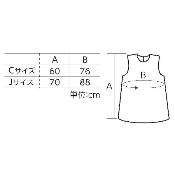 あさってつく対応 アーテック ArTec 014487 ソフトサテンワンピース  幼児用 赤｜edenki｜02