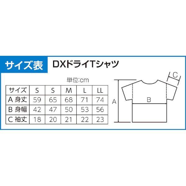 あさってつく対応 アーテック ArTec 038508 DXドライTシャツ S グリーン 025｜edenki｜03