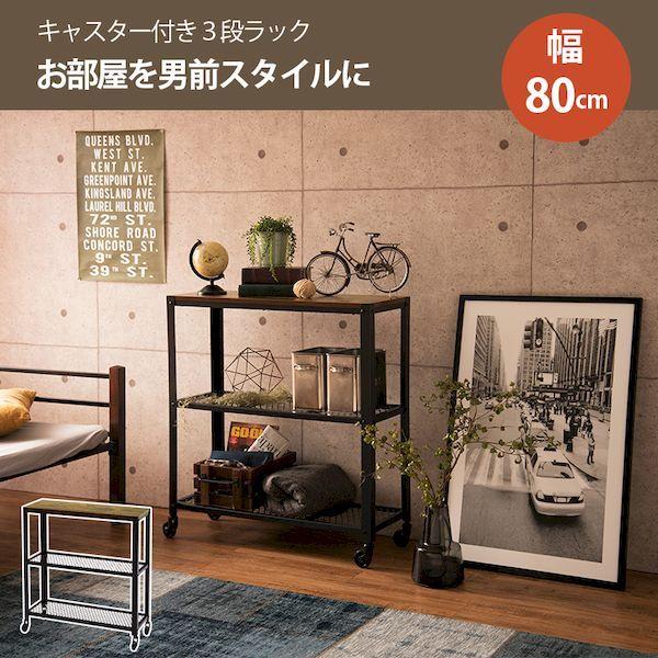 KR-3767 直送 代引不可 ラック KR3767