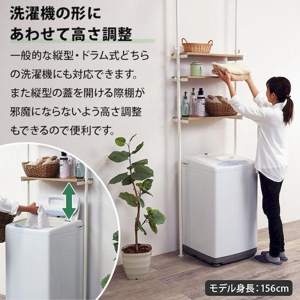 KTR-3153BR 直送 代引不可 突っ張り洗濯機ラック KTR3153BR : 測定器