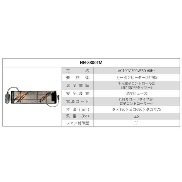 ジェスタK105WN 直送 代引不可 リビングコタツの画像