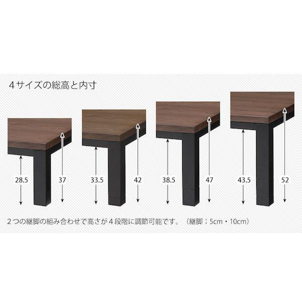 ジェスタK105WN 直送 代引不可 リビングコタツの画像