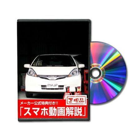 ビーナス DVD-FIT-GP1-01 直送 代引不可 MKJP DVD：フィットハイブリッド GP1 2枚組み DVDFITGP101｜edenki