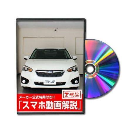 ビーナス DVD-SUBARU-IMPREZA-SPORT-GT3-01 直送 代引不可 MKJP DVD：インプレッサ スポーツ GT3 Vol．1｜edenki