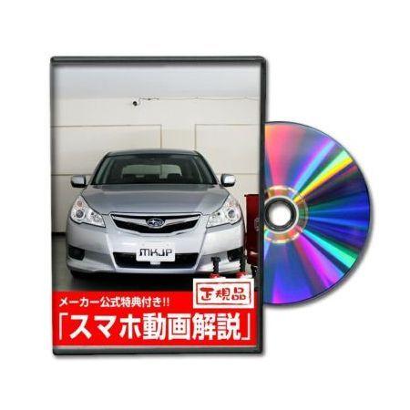 ビーナス DVD-SUBARU-LEGACY-BR-01 直送 代引不可 MKJP DVD：レガシィツーリングワゴン BR系 Vol．1 DVDSUB｜edenki