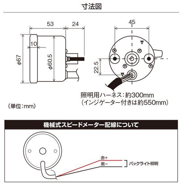 デイトナ DAYTONA 15634 デイトナ バイク用 機械式スピードメーター φ60 ホワイトLED照明 220km／h ステンレスボディ ブラッ_4
