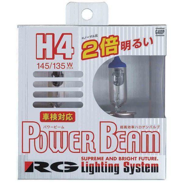 レーシングギア G70P POWER BEAM H7 130W｜edenki