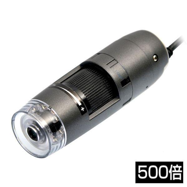 サンコーレアモノショップ DINOAM4515T5 Dino−Lite Edge AMR 500x