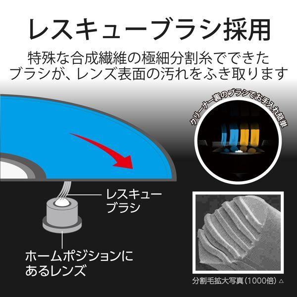 エレコム ELECOM AVD-CKBRP2 マルチレンズクリーナー ブルーレイ CD DVD 湿式 2枚 パック オートクリーニング方式 耐久設計｜edenki｜03