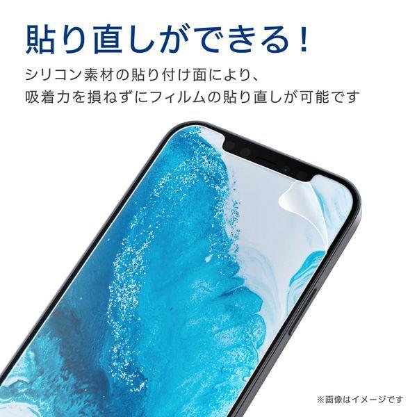 エレコム ELECOM PM-A20BFLF iPhone12 iPhone12 Pro フィルム 反射防止 指紋防止 貼りやすい PMA20BFLF｜edenki｜07