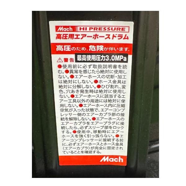 在庫 フジマック VWD630TC マッハ高圧ドラム回転台付別注品VWD