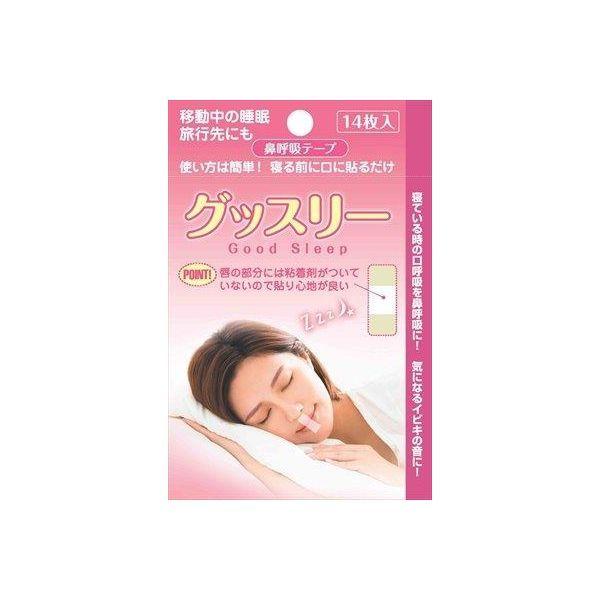 4580107350032 【240個入】 グッスリー鼻呼吸テープ14枚 99097【キャンセル不可】