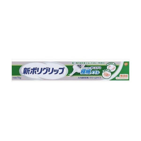4901080727015 【48個入】 新ポリグリップ 極細ノズル 70グラム 94917【キャンセル不可】