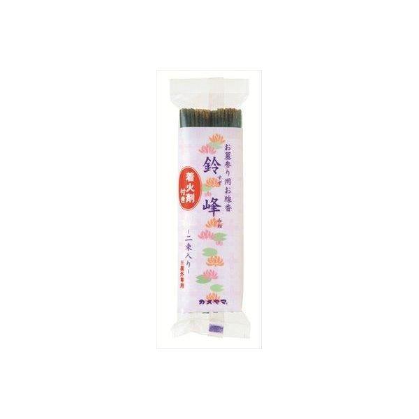 4901435931050 【200個入】 鈴峰 着火剤付2束入り 94995【キャンセル不可】