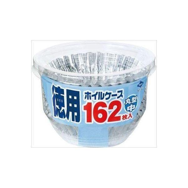 ブランド登録なし - 4901987216469 【100個入】 徳用箔容れもの丸型中162枚 92964【取りやめる不可】 おかずカップ-キッチン、日用品、文具-弁当箱、水筒