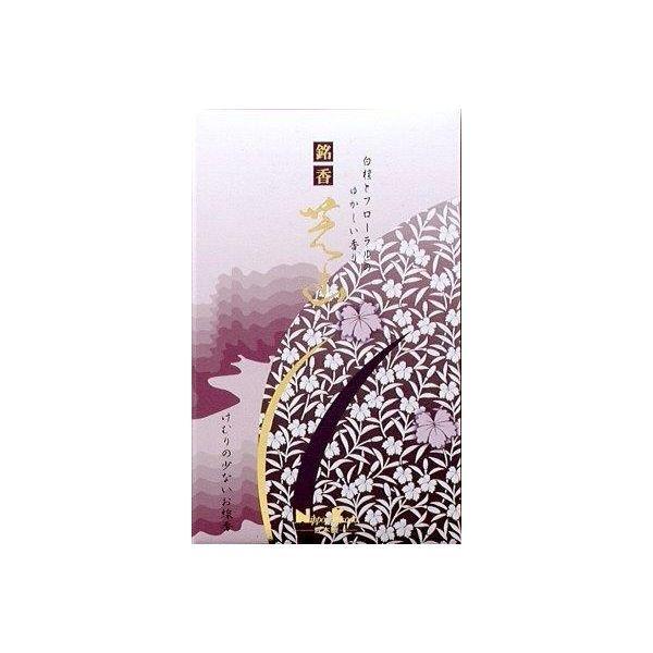 4902125238015 【30個入】 銘香芝山 バラ詰 99605【キャンセル不可】