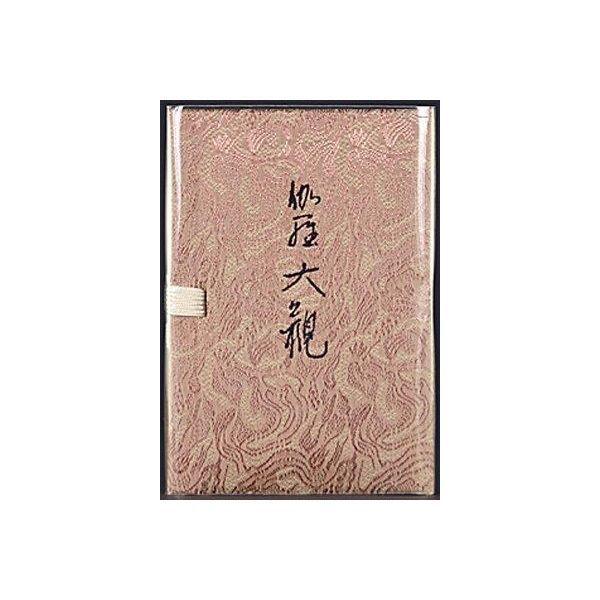 4902125554009 【200個入】 伽羅大観 スティック45本入 99672【キャンセル不可】 4902125554009 【200個入】 伽羅大観 スティック45本入 99672