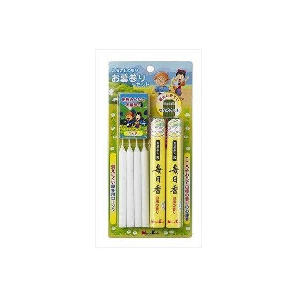 4902125630703 【100個入】 ふるさとの香り お墓参りセット 93010【キャンセル不可】